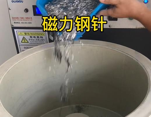 嘉黎不锈钢箍用钢针