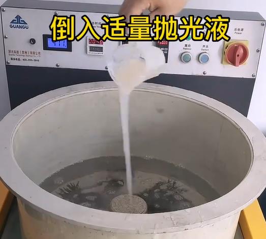 抛光液增加嘉黎不锈钢机械配件金属光泽