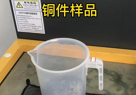 嘉黎紫铜高频机配件样品